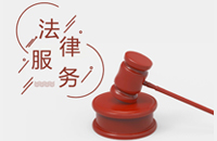 维护稳定促和谐”主题普法宣传活动