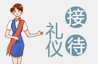 文明礼仪活动