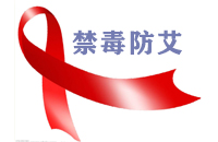 第35个世界艾滋病宣传日