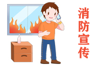 金丝峡镇开展“筑牢防火屏障 守护绿色家园”文明实践活动