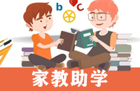 为高考护航志愿服务活动