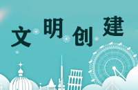 商南县新时代文明实践中——东关社区开展“优秀志愿者”表彰活动