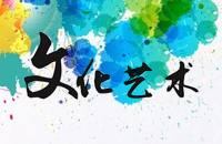 试马镇民俗花灯表演