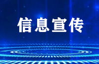 森林防火人人有责