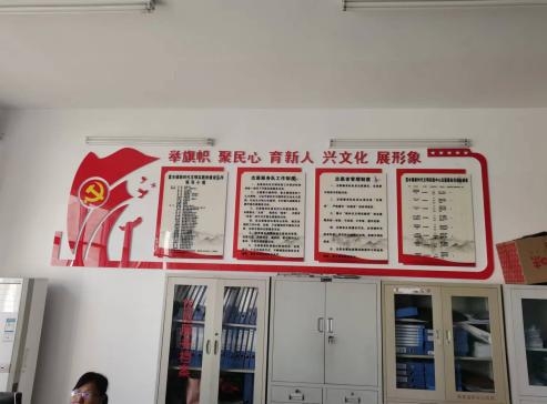 富水镇新时代文明实践所