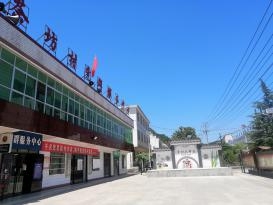 茶坊村新时代文明实践站