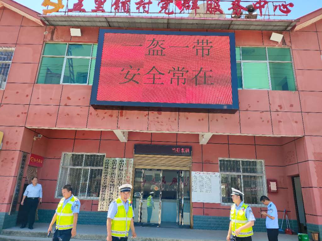 五里铺村“一盔一带”主题宣传活动