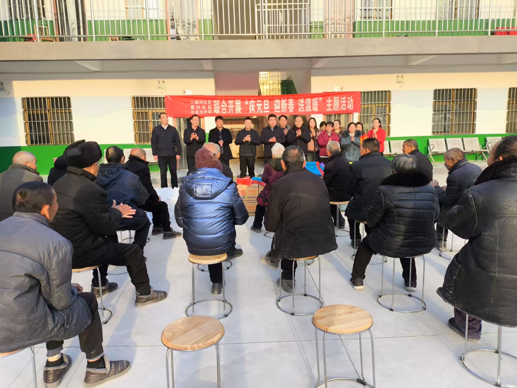 二道河社区开展“庆元旦  迎新春  送温暖”主题活动