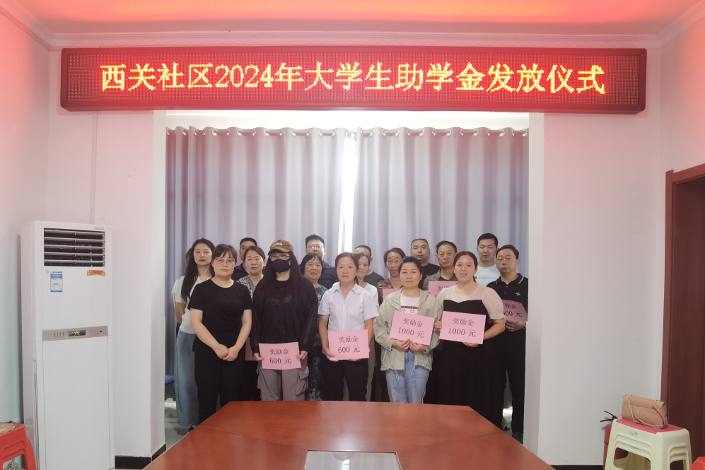 微信图片_20240924153726.png