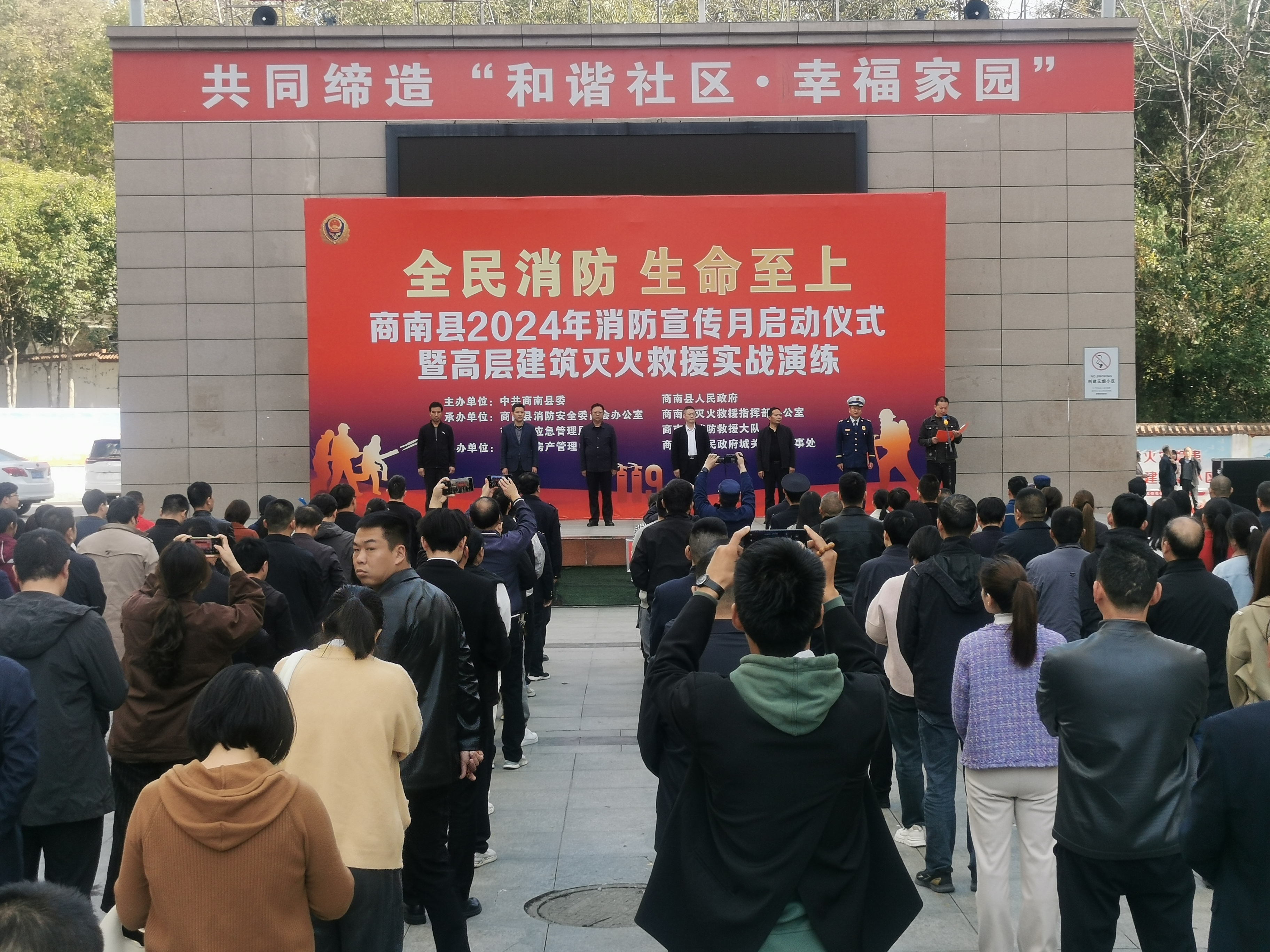 二道河社区开展“全民消防 生命至上”主题活动一.jpg
