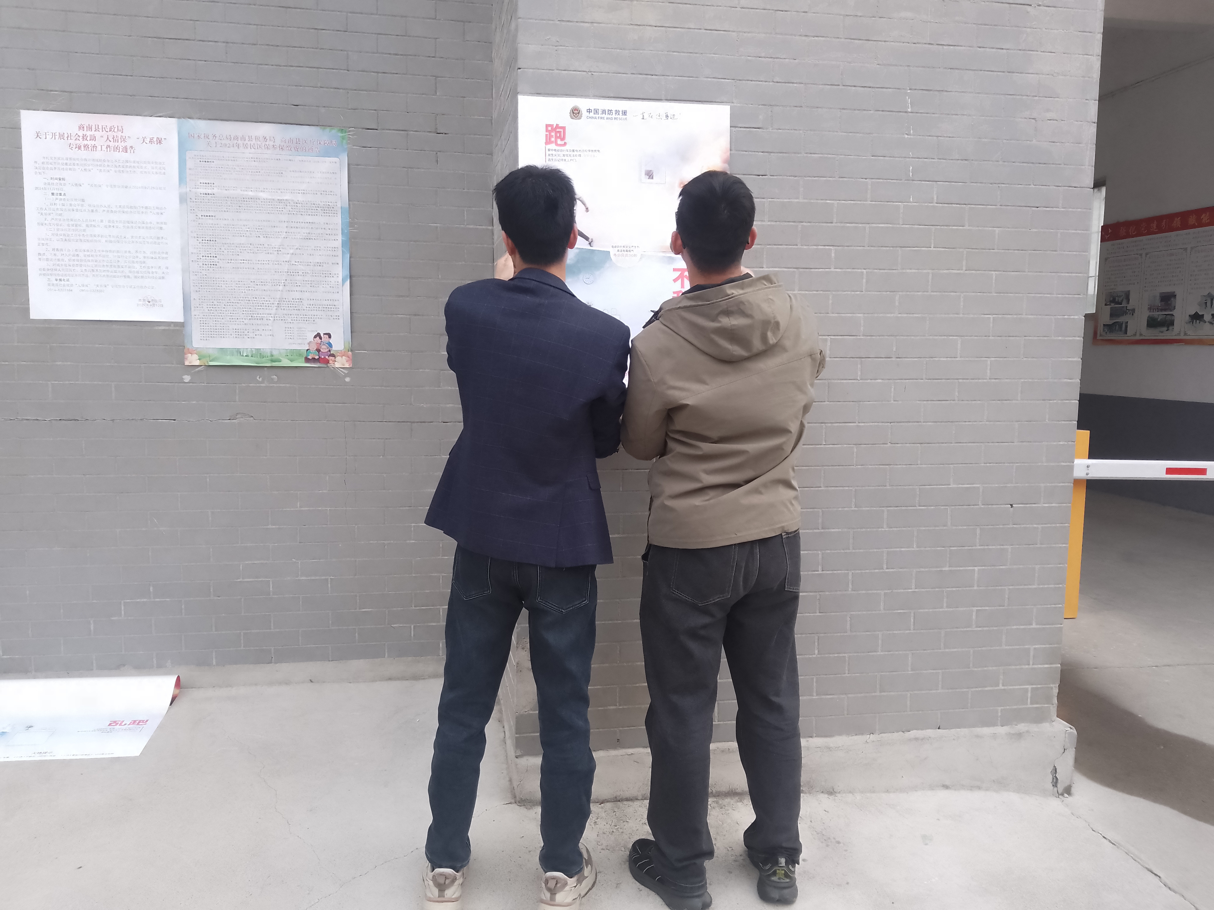 二道河社区开展“全民消防 生命至上”主题活动三.jpg